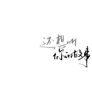 波多野结衣网站www
